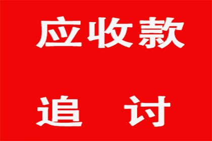 应对朋友拖欠款项不还的沟通技巧